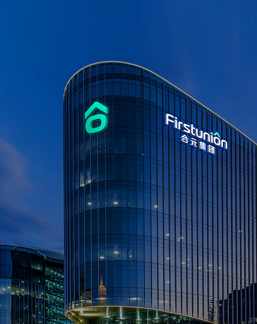 合元集團(tuán)logo設(shè)計-VI設(shè)計